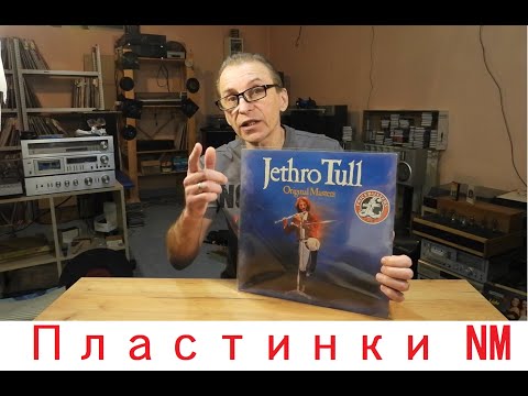 Видео: Suzi Quatro, Jethro Tull, Ekseption и др. на LP в NM. Выбирайте