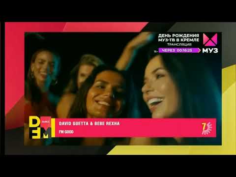 Видео: Новое оформление DFM Чарт от 11.11.2022