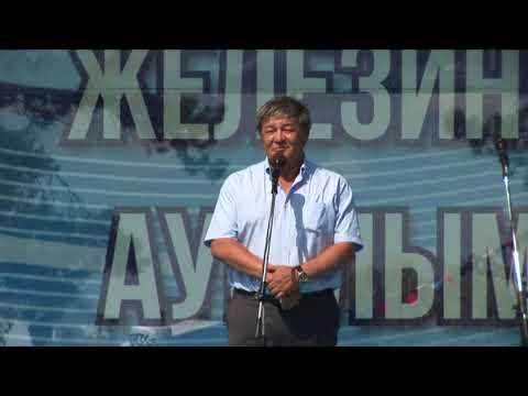 Видео: Железинка 300 лет праздник