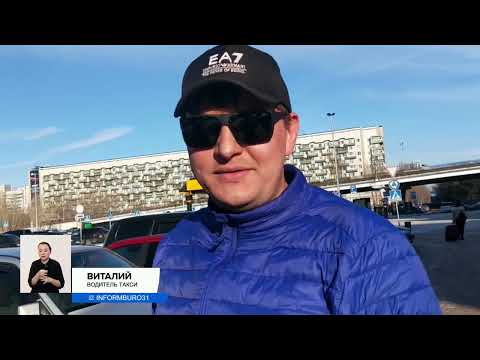 Видео: Таксисты разорили автовокзал в Караганде