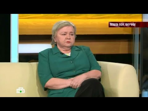 Видео: Говорим и показываем. Выпуск от 16.10.2025 -  «Пошла вон, внучка!» Говорим и показываем 2025