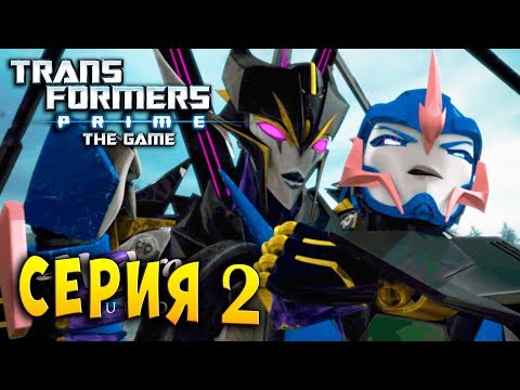 Видео: ВОЗВРАЩЕНИЕ АРСИ Трансформеры Прайм (Transformer Prime) русская озвучка серия 2 полное прохождение