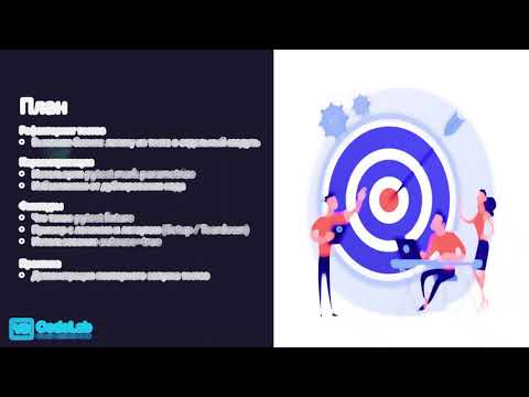 Видео: 3 . ПАРАМЕТРИЗАЦИЯ И ФИКСТУРЫ