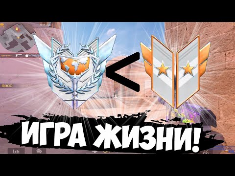 Видео: Мастера слабее голдов!🫤 / демка с голосом