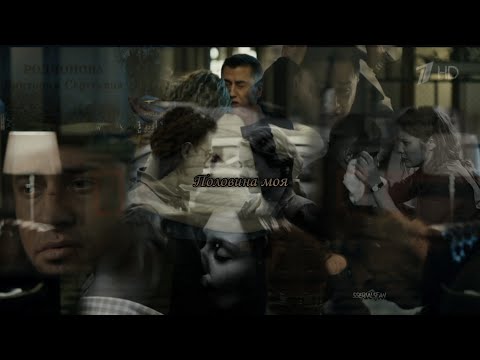 Видео: ♡ Мажор 4 - Игорь / Вика - Половина моя (Miyagi & Эндшпиль)♡