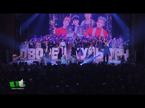 Видео: 2024/11/16 – Дворцу культуры – 50 лет! | Полная версия