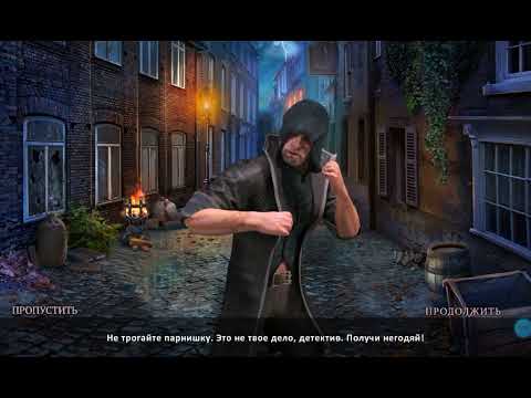 Видео: Dark City: #London 2023 #Walkthrough part 2 #Прохождение игры ч2 с подсказками RU/EN