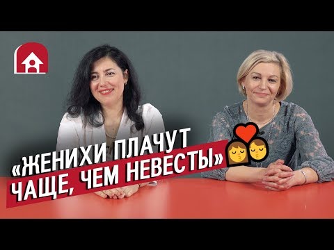 Видео: Работают в ЗАГСе | Неудобные вопросы
