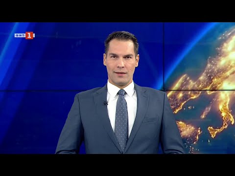 Видео: По света и у нас – 30.10.2025, 07.00 по БНТ