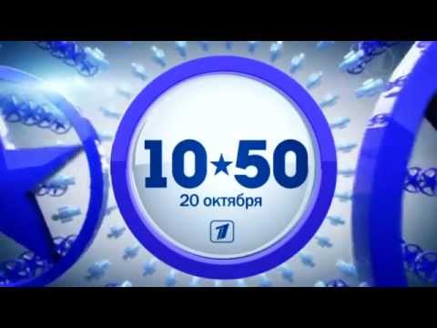 Видео: `Фабрика звезд`. 10 лет спустя, 2012