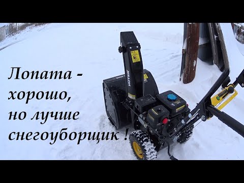 Видео: Снегоуборщики. Почему Huter SGC 4800 Е.