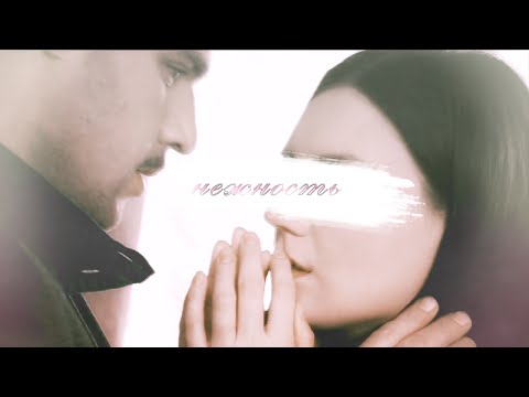 Видео: Федор и Ольга | нежность