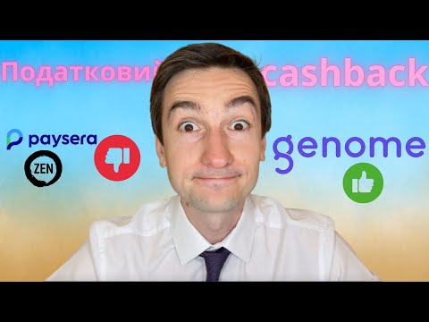 Видео: Як повернути собі податки. Чому Zen закриває рахунки. Коли буде дно ринку?