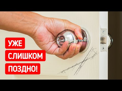 Видео: Секреты домашней безопасности, о которых грабители никогда не расскажут (но это сделаем мы!)