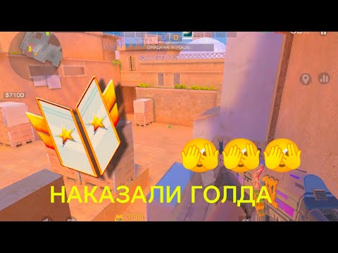 Видео: дэмка в союзниках🤫/НАКАЗАЛИ НАГЛОГО ГОЛДА😡!