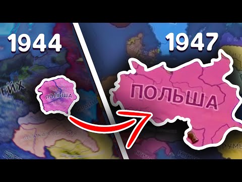 Видео: КАК ЗАХВАТИТЬ ГЕРМАНИЮ НА ЭЛИТЕ ЗА ПОЛЬШУ • HOI4 Arms Against Tyranny