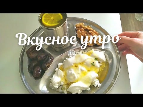 Видео: Пища для Кришны. 3 завтрака