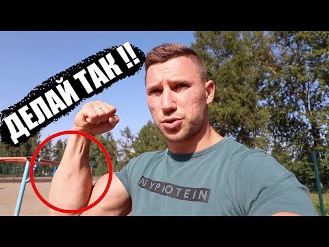 Видео: КАК НАУЧИТЬСЯ ВЫХОД СИЛОЙ (3 УПРАЖНЕНИЯ)