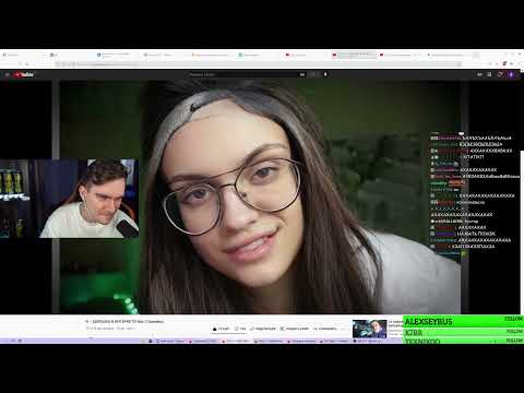Видео: БРАТИШКИН СМОТРИТ - Я — ДЕВУШКА В ИНТЕРНЕТЕ! feat. Стримеры