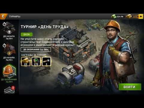 Видео: LEFT TO SURVIVE НОВЫЙ ПЯТНИЧНЫЙ РАЗВЕДКА И БК NEW FREE REWARDS FRIDAY PROMO CODE GOLD ENERGY ABANDON