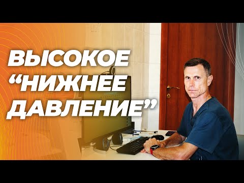 Видео: Опасно ли и что делать?