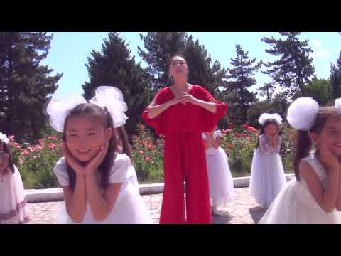 Видео: #1 июнь балдарды коргоо куну