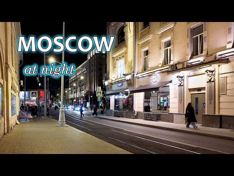 Видео: Ночная прогулка по московским бульварам