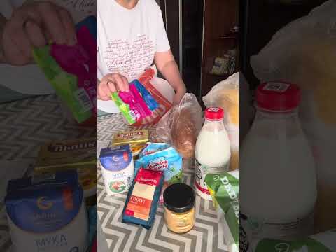 Видео: Распаковка чек🤗