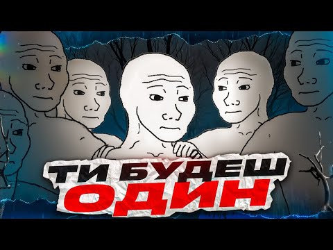 Видео: НЕПРИЄМНІ факти про знайомства та дівчат