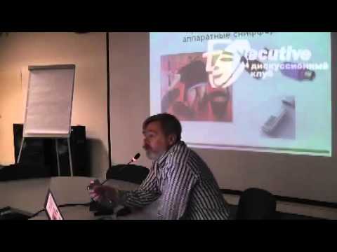Видео: Выступление Андрея Масаловича перед участниками сообщества E-xecutive.ru