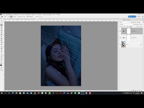 Видео: Как создать эффект ночного света из окна в Фотошопе [Лунный свет в Photoshop]