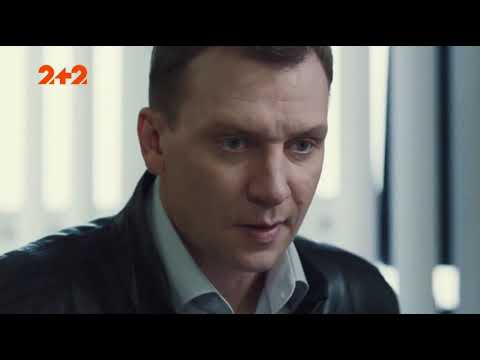 Видео: Братья по крови ( Брати по крові). Заказ. Макс, Таня, Андрей. Манит.