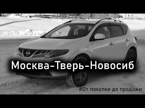 Видео: Скучный выпуск про Мурано. Купил/пригнал/помыл/продал.