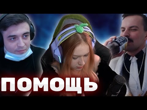 Видео: МАКС С РОМОЙ ПОМОГАЮТ ЛЕРЕ | КИШКИ СКВАД