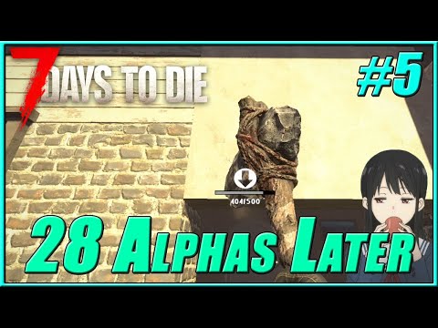 Видео: 7 Days to Die #5 | 28 Alphas Later mod | Подготовка к ОРДЕ
