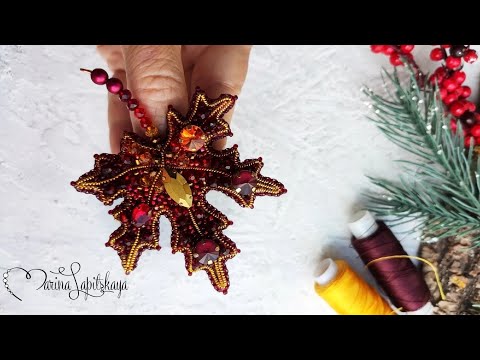 Видео: 🍁 Как сделать "Кленовый лист" из бисера (мастер-класс)