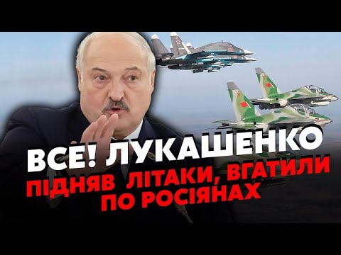 Видео: 💥ШЕЙТЕЛЬМАН: Почалося! Лукашенко відкрив ВОГОНЬ проти РОСІЯН. Під Курськом ПРОРИВ ФРОНТУ @sheitelman