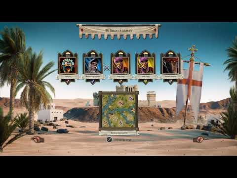 Видео: Stronghold Crusader Definitive Edition - Тропа Crusader "Warchest"  58. Битва в дельте