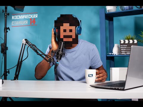 Видео: SS14 | ЕСТЬ РАЗГОВОР