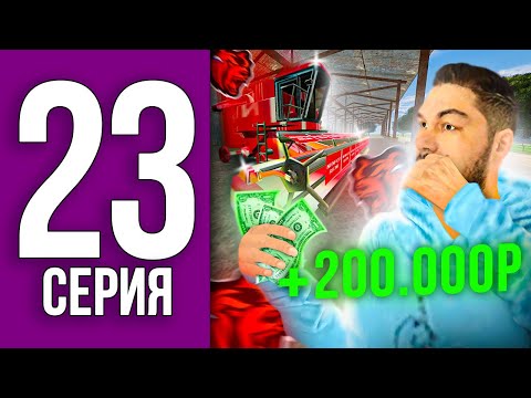 Видео: ПУТЬ БОМЖА НА БЛЕК РАША #23 - РАБОЧИЙ ЛАЙФХАК ДЛЯ ЗАРАБОТКА ДЕНЕГ BLACK RUSSIA