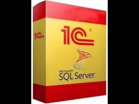 Видео: Установка 1С сервер + MS SQL для чайников (ver 2)