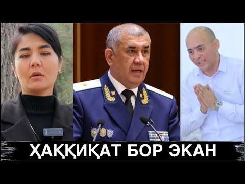 Видео: ПРЕЗИДЕНТ КОМАНДАСИ НОМИДАН ОИЛАГА ТАЖАВУЗ ҚИЛГАНЛАР