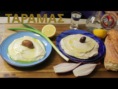 Видео: Греческий соус мезе Тарамосалата с вяленой икрой трески