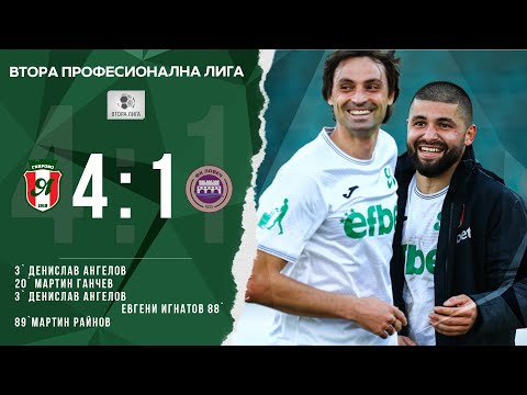 Видео: Янтра - Ловеч