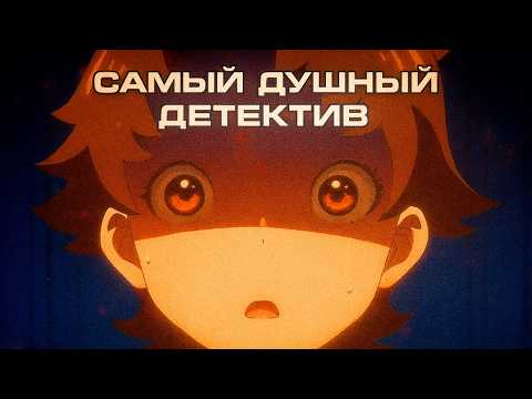 Видео: я посмотрел  - ЖУРНАЛ МОНОНОКЭ