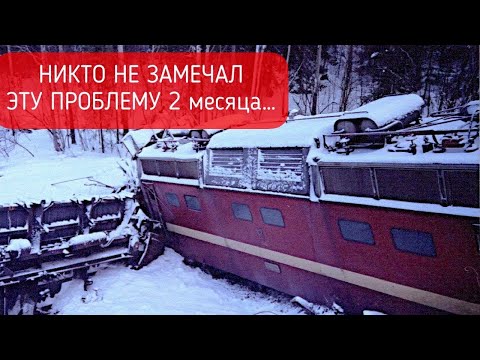 Видео: ПОЕЗД - ПРИЗРАК МЕЖДУ Москвой и Петербургом 