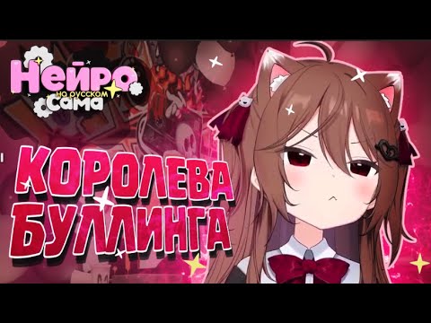 Видео: ЗЛАЯ НЕЙРО ДОВЕДЕТ тебя ДО СЛЕЗ | Смешные моменты