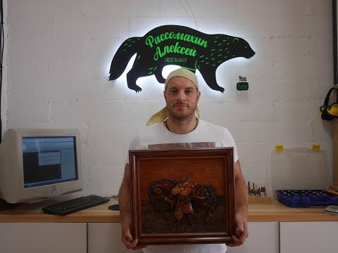 Видео: Создание управляющей программы в  ArtCAM.  Составление УП для 3д модели