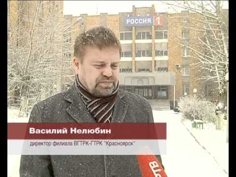 Видео: ОРТВ: Афонтово уходит в историю