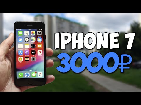 Видео: Купил iPhone 7 за 3000 рублей. Путь до флагмана 2